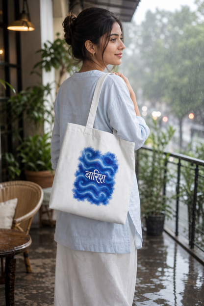 Baarish